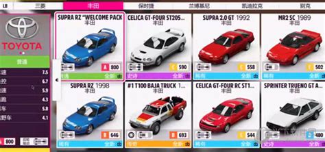 Forza Mods Aio Tool下载forza Mods Aio Tool地平线5刷车修改器 V00041 免费版下载当下软件园