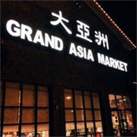 Grand Asia Market - 226 Photos & 213 Reviews - Grocery - 1253 Buck ...