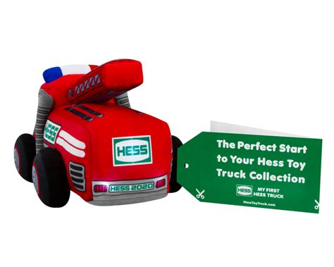 My First Hess Truck