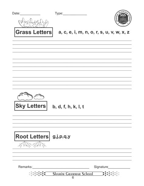 Grass Letters, Sky Letters Root Letters Printable Worksheet – Shamim ...