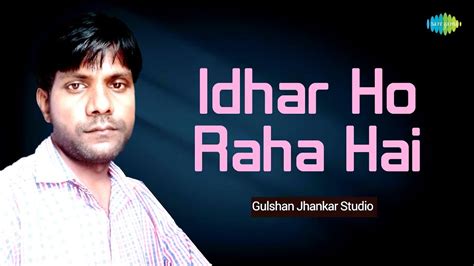 Idhar Ho Raha Hai Gulshan Jhankar Studio Hindi Cover Song