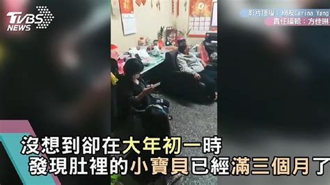 你要做阿公了！女兒懷孕報喜 鐵漢爸撇頭偷拭淚│tvbs新聞網