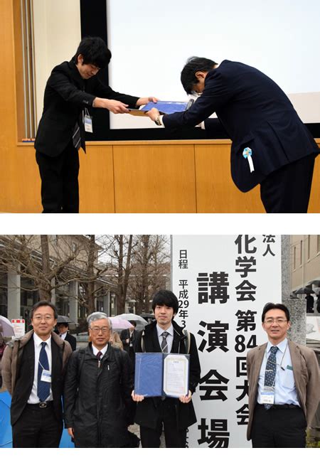 Ryo Kobayashi Received The Poster Prize From The Electrochemical