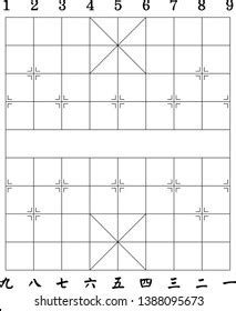 Chinese Chess Board Outlet Cityofclovis Org