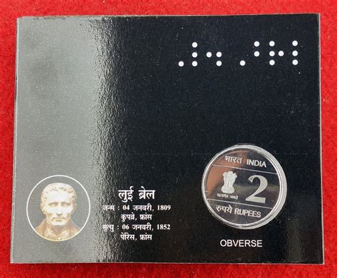 Th Birth Anniversary Of Louis Braille Proof Coin Set Rs