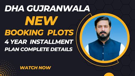 Dha Gujranwala New Booking Plots With Year Installment Plan Latest