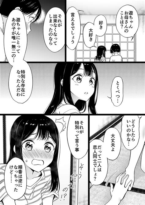 えんど＠毎週土曜昼更新 On Twitter 身寄りのない女の子、お勉強をする【73】 7k1op04na4