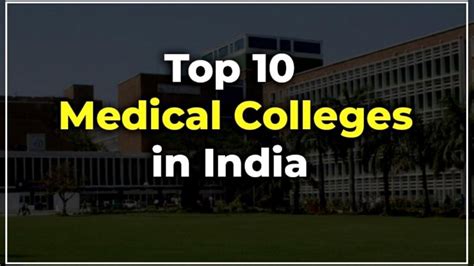 Top 10 Medical Colleges In India 2024 Admissionandcertification