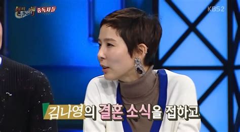 예능리뷰 ‘해피투게더3 김나영 스몰 웨딩에 “이효리 따라한 것 아예 없다고 말 못해” 신미래 기자 톱스타뉴스