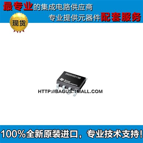 New Original SN65HVD1780DR VP1780 CAN Bus Chip SOP 8 YTYKDZ Can Bus