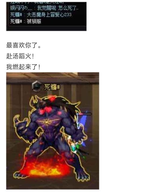 恶魔人：你们魔界人真变态沃特碧们的colgdnf地下城与勇士 Colg玩家社区