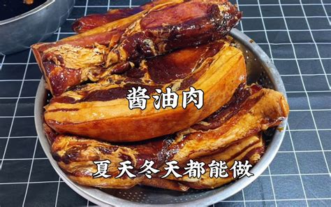 猪肉直接放酱油中泡5天，味道比腊肉卤肉香，教你传统酱油肉做法 哔哩哔哩