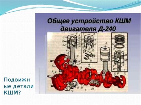 Д 240 технические характеристики: Двигатель Д-240: технические ...