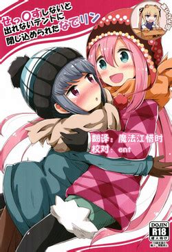 Artist Aikawa Ryou Nhentai Hentai Doujinshi And Manga