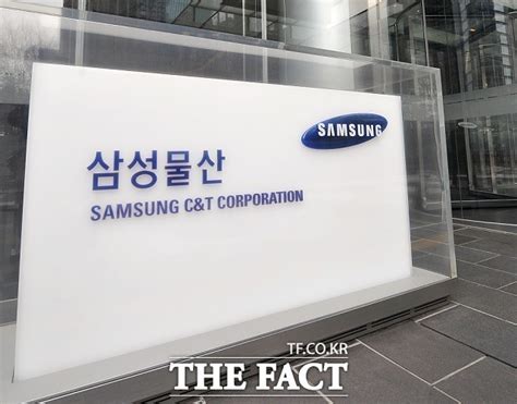 삼성물산 상사부문 25년 만에 삼성 본관으로 이전 비즈팩트 기사 The Fact