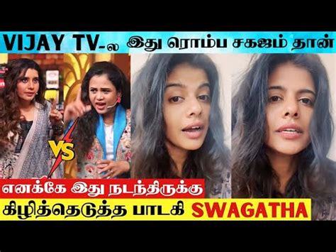 CWC Manimegalai Vs Priyanka Issue Singer Swagatha Angry Speech About