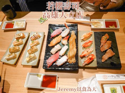 美食懶人包 高雄市 捷運中央公園站美食餐廳懶人包 2025年更新 — 新堀江商圈、大立百貨、漢神百貨等以及周邊美食餐廳整理