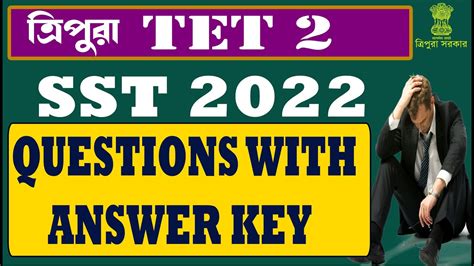 Tripura Tet Previous Year Question Paper Tet Tet Previous