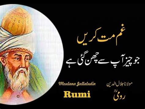 Maulana Jalaluddin Rumi Quotes Hikayat Rumi In Urdu Rumi Quotes