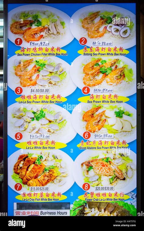 Chinese Dishes Menu Card Galleries Migs Chinese