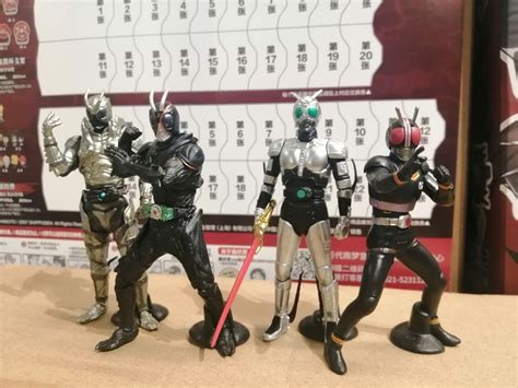 Bandai Gashapon Kamen Rider Black And Black Sun Series Hobbies Toys