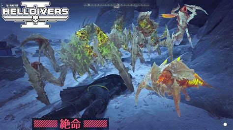 HELLDIVERS 2援軍は0人 人間1人を数百の虫が蹂躙しにくる惑星が恐ろし過ぎました ゲーム実況 アオホラ Game