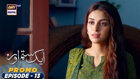 Aik Sitam Aur Episode 13 Promo Ary Digital Drama Youtube