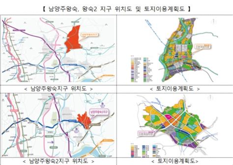 Sr건설부동산 남양주 왕숙·인천 계양 등2·3기 신도시 6127호 내일부터 사전청약