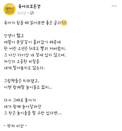 누가보내준글