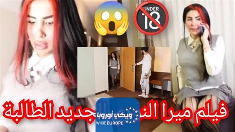 ببلاش 🔥 رابط فيلم الطالبة ميرا النوري الجديد للكبار فقط 18 مشاهدة