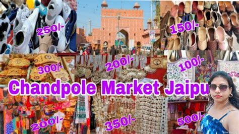 Sabse Sasta Sabse Best Quality Material In Jaipur Rajasthan Market