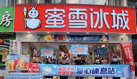 蜜雪冰城在全国165个城市开展爱心助考活动界面新闻