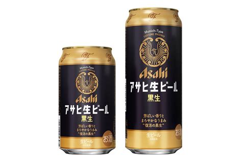 アサヒ 生ビール黒生 マルエフ 350ml×24本 豪華