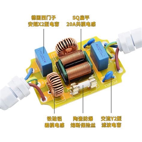 以伯emi电源滤波器220v抗干扰hifi音响滤波插座模块电源线yb410g虎窝淘