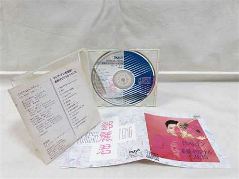 【やや傷や汚れあり】テレサ・テン 最新 オリジナル ベスト 15 Cd 旧規格 35tx 2202 3500円盤 Teresa Teng 鄧