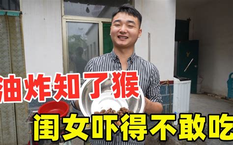 丈母娘从新疆坐上回家火车，小伙做了一个硬菜，闺女吓得不敢吃 亮亮超正经 亮亮超正经 哔哩哔哩视频