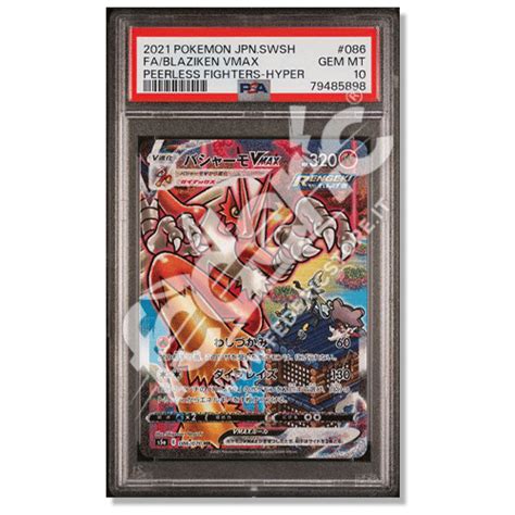 Blaziken Vmax Alternative Art Jp Psa Federicstore