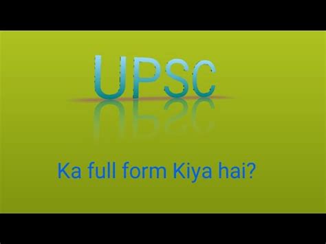 UPSC ka full form Kiya hai UPSC क फल फरम कय ह Full form of