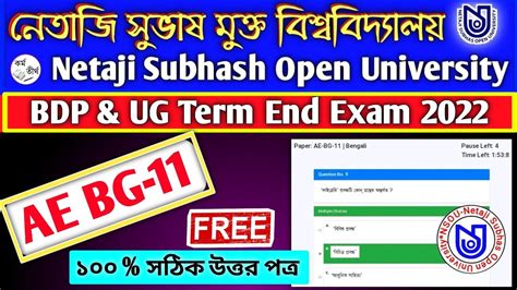 Nsou Ug Ae Bg Final Exam Nsou Ug Term End Exam Ae Bg Answer