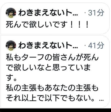 勃起しながら女子の着替えを見ていたトランス自認の女子寮追い出し訴訟、棄却される 618 国難にあってもの申す！！