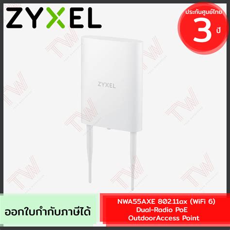 Zyxel NWA55AXE (WiFi 6) Outdoor PoE Access Point เครื่องกระจายสัญญาณ ...