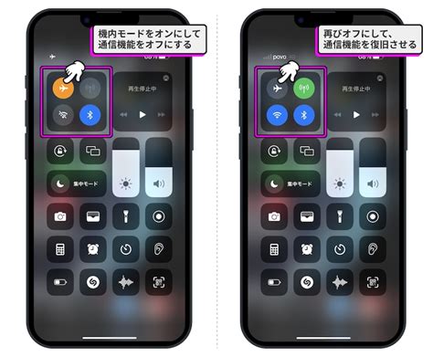 Iphoneの通信の調子が悪いときにすべきことは？ 対処法3選を解説 Iphone All About