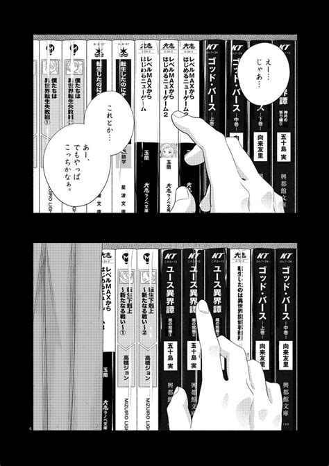 「ただのラクガキ 」シバタヒカリの漫画