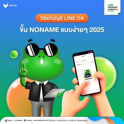 line agency ki 1