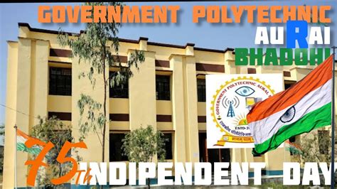 GOVERNMENT POLYTECHNIC AURAI BHADOHI 75th Independence Day