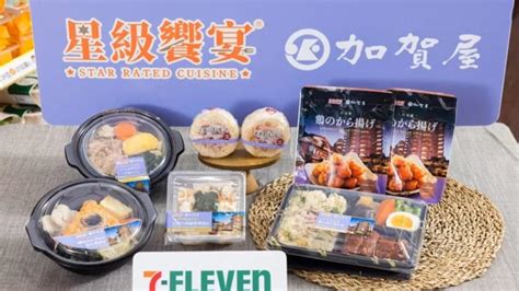 7 Eleven推出「星級饗宴」日式料理 與加賀屋聯名打造全新美味選擇 生活 Bigmedia今大條新聞網