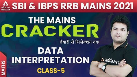 Data Interpretation Maths Class 5 SBI IBPS RRB PO Clerk Mains