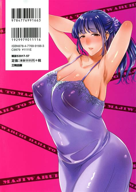 NHentai Free Hentai Manga And Doujinshi