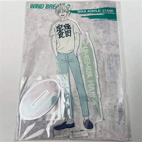 Amazon co jp ウィンブレ WINDBREAKER 梅宮一 デカアクリルスタンド アクスタ おもちゃ