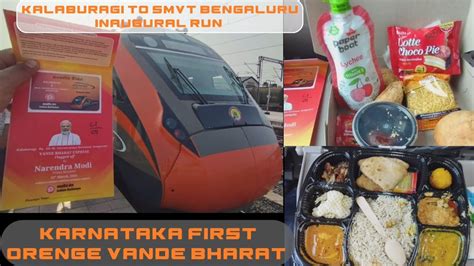 Smvt Vande Bharat Inaugural Run Karnataka First